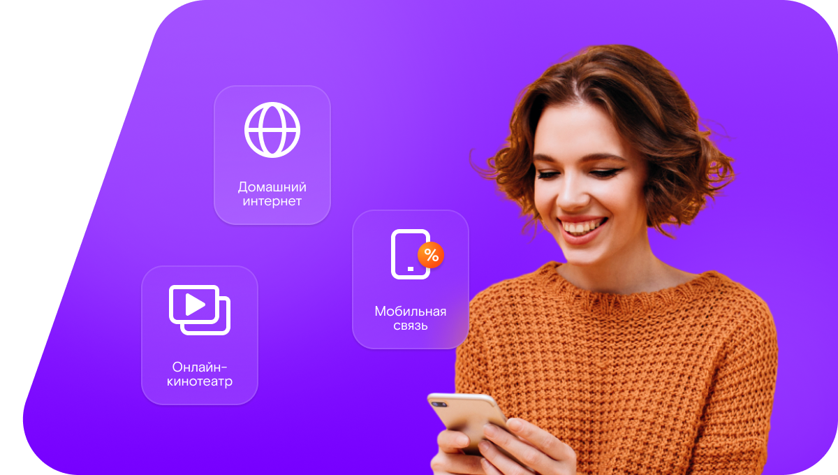 Промо-тарифы Ростелеком в&nbsp;село Айша (Республика Татарстан)